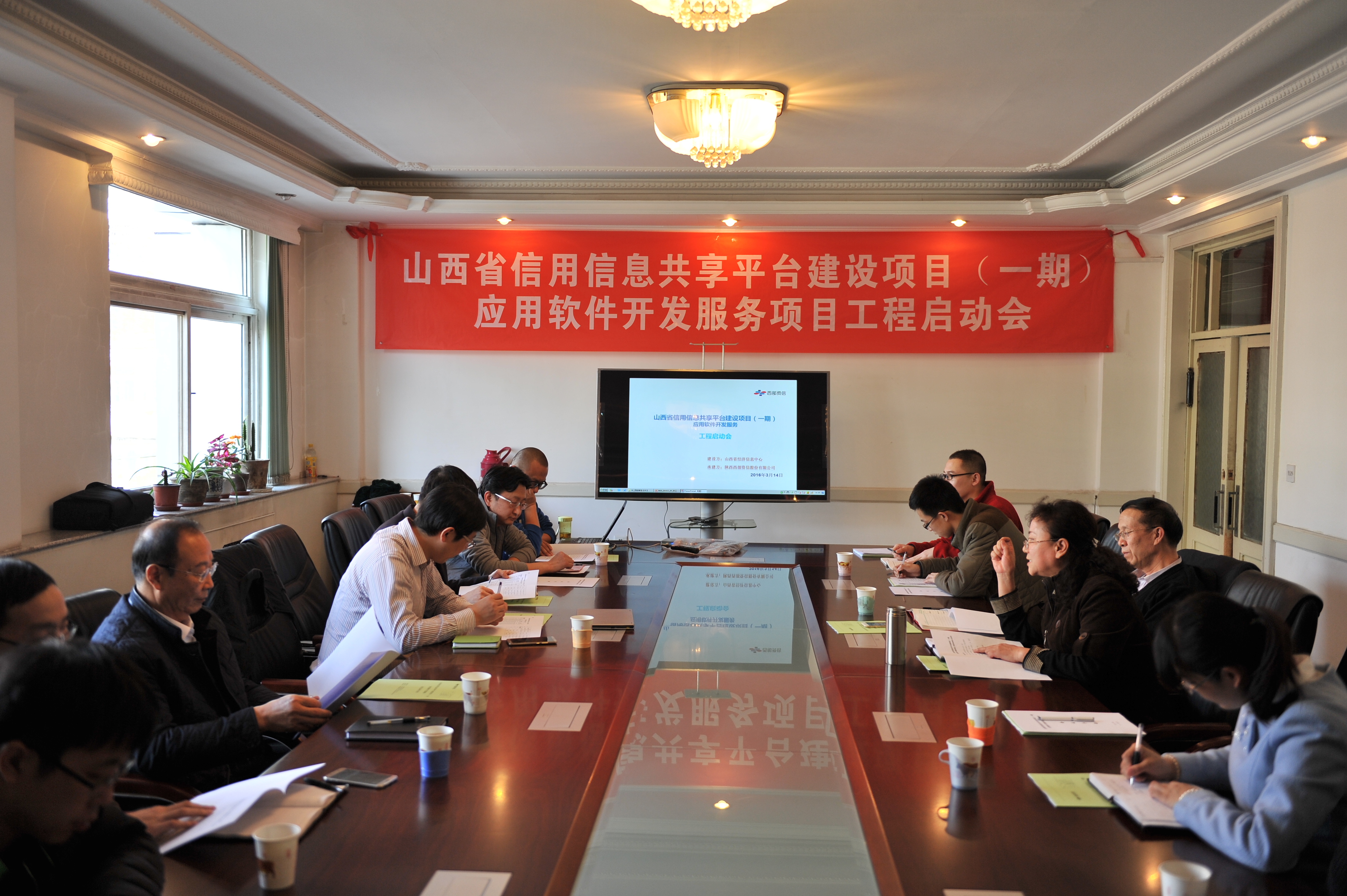 ɽ��ʡ������Ϣ����ƽ̨������Ŀ��һ�ڣ�Ӧ����������������Ŀ�����������ٿ�