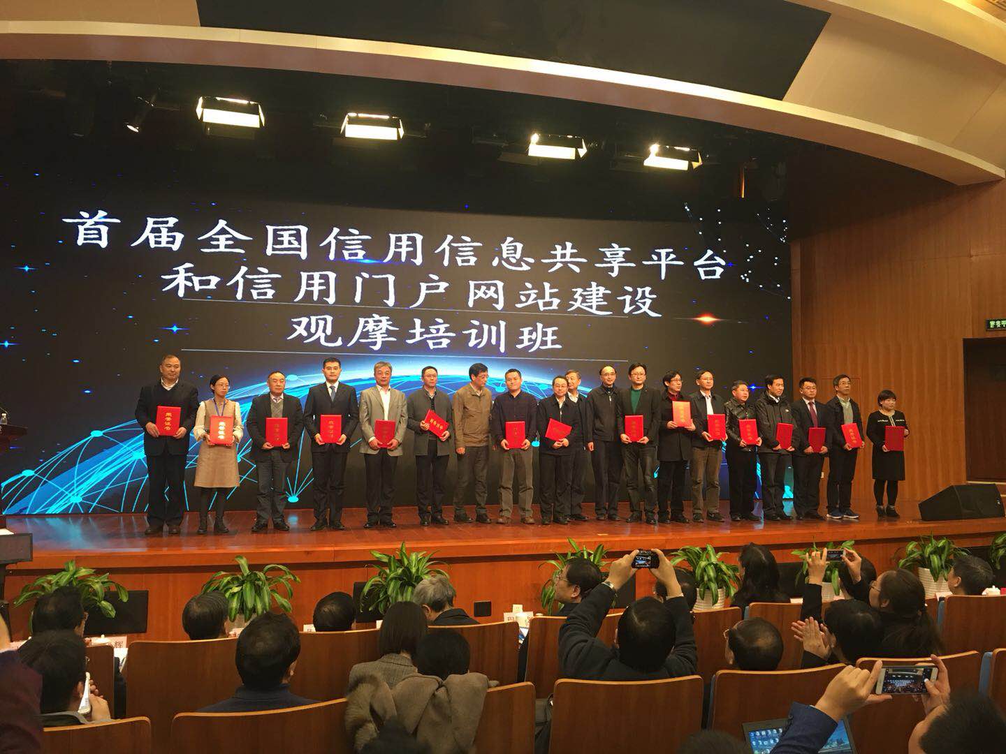 ɽ��ʡ������Ϣ����ƽ̨�ڡ��׽�ȫ��������Ϣ����ƽ̨�������Ż���վ�����Ħ��ѵ�ࡱȡ�üѼ�